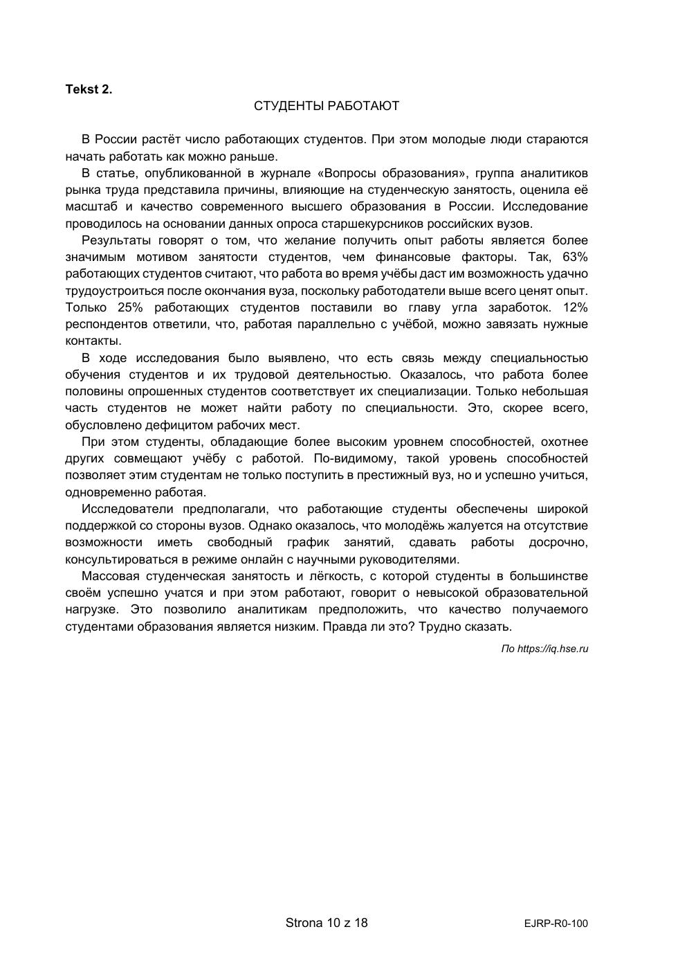 arkusz - język rosyjski rozszerzony - matura 2022 - maj-10