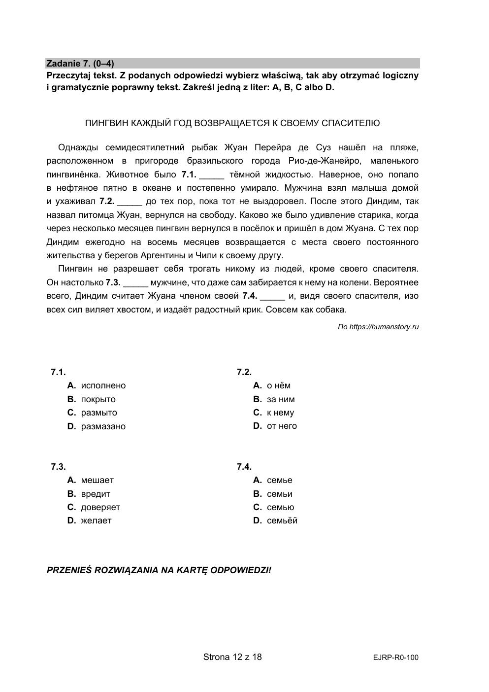 arkusz - język rosyjski rozszerzony - matura 2022 - maj-12