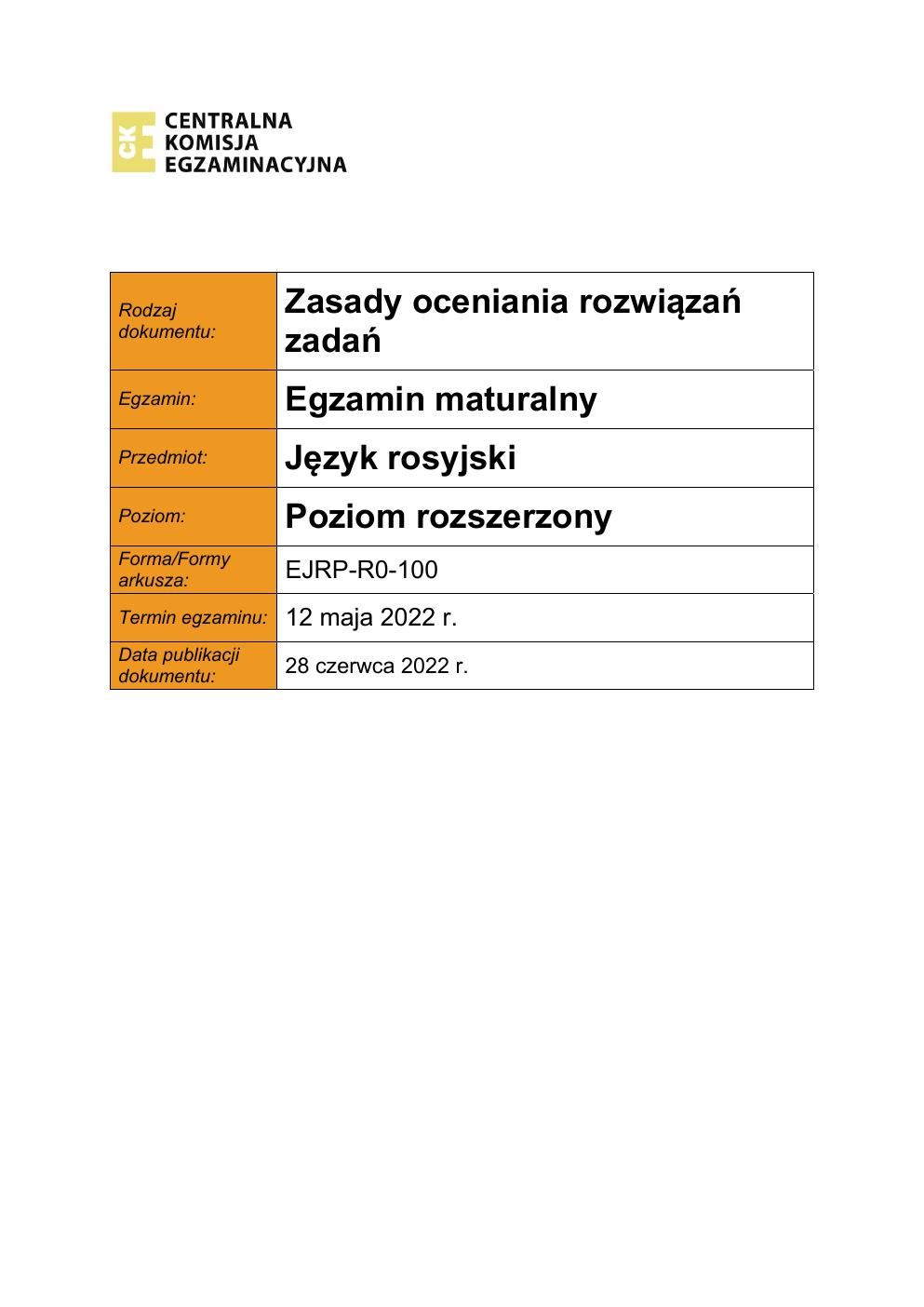 odpowiedzi - język rosyjski rozszerzony - matura 2022 - maj-01