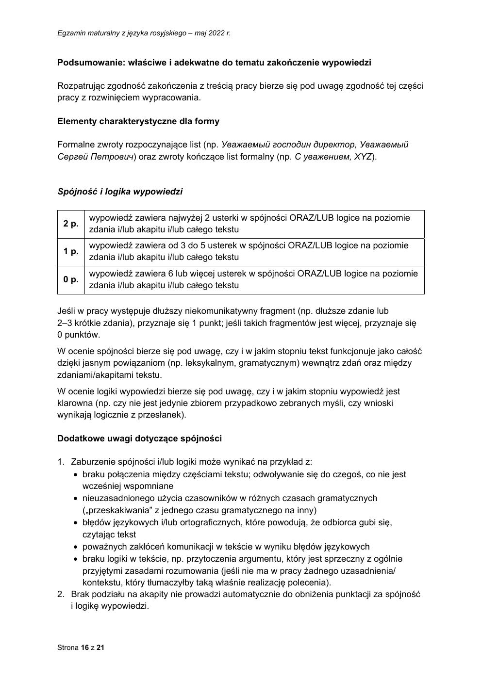 odpowiedzi - język rosyjski rozszerzony - matura 2022 - maj-16