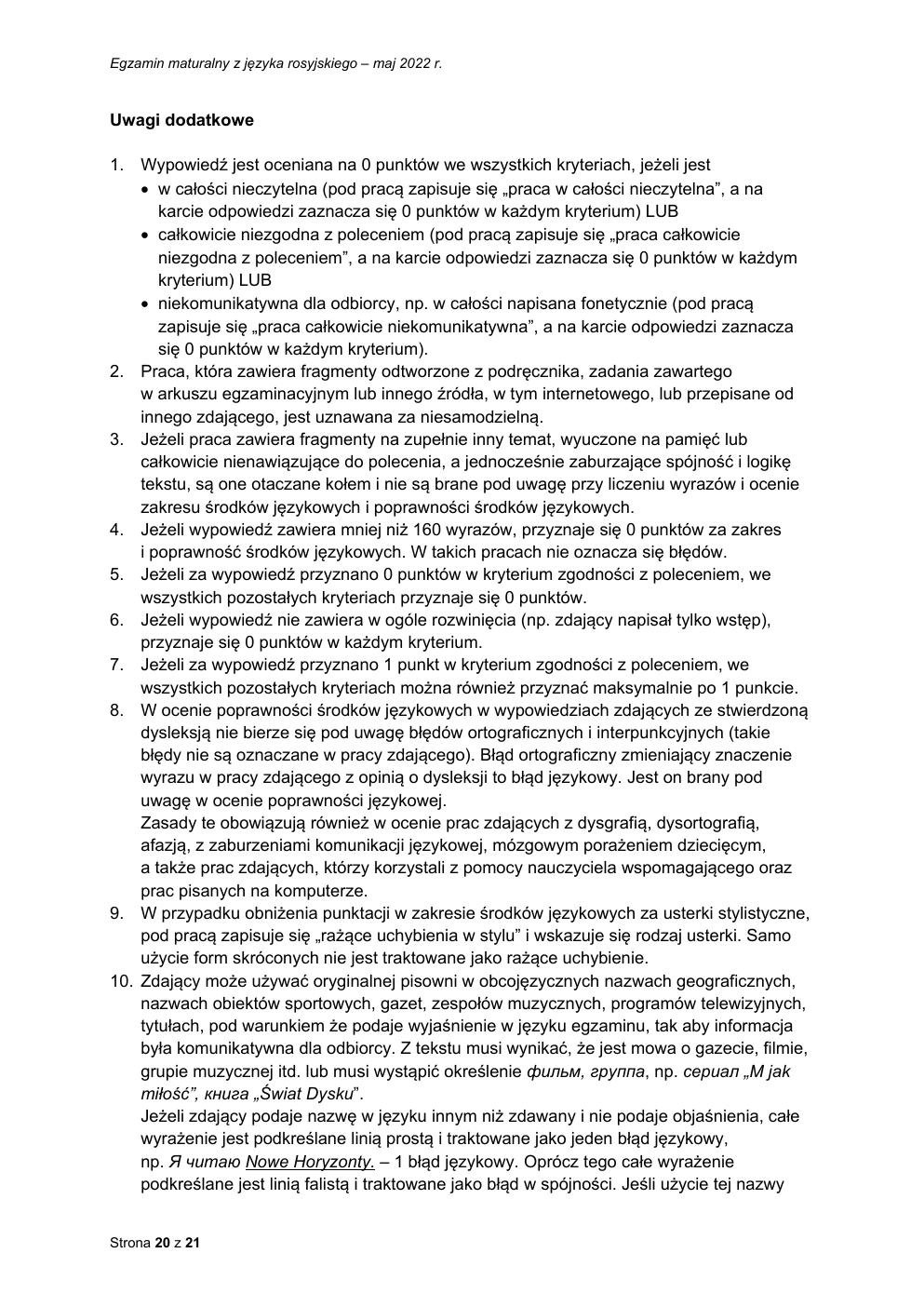 odpowiedzi - język rosyjski rozszerzony - matura 2022 - maj-20