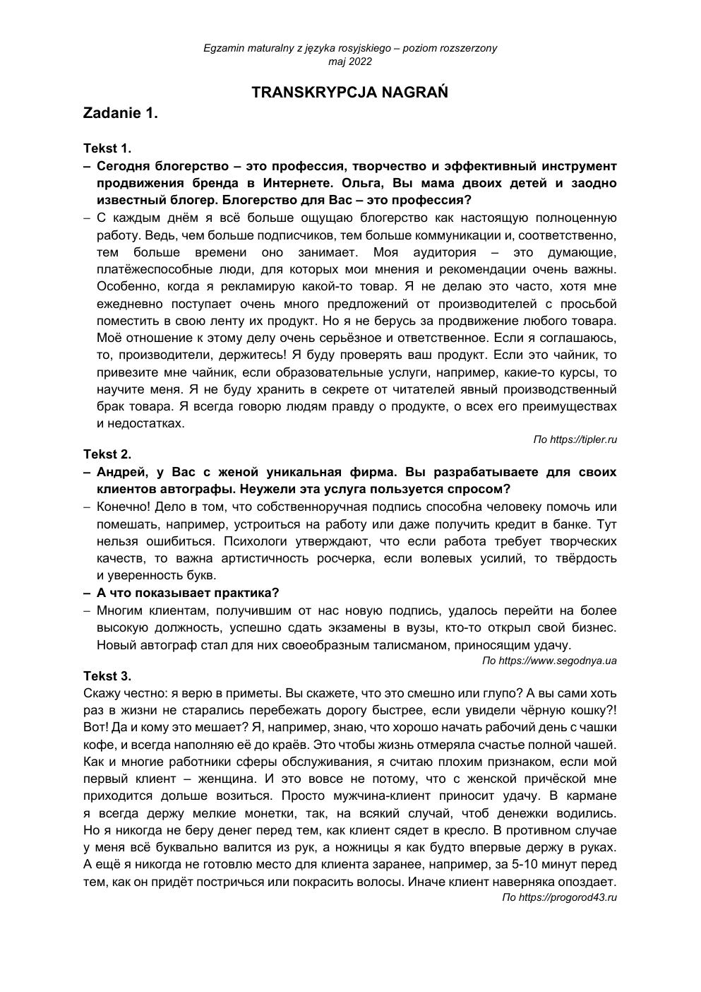 transkrypcja - język rosyjski rozszerzony - matura 2022 - maj-1