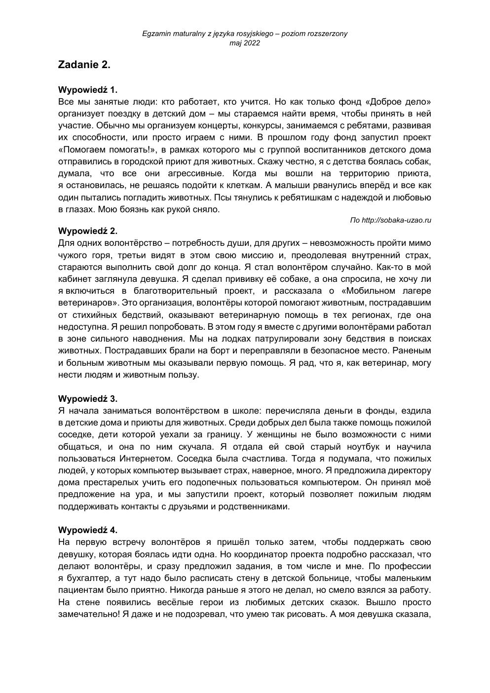 transkrypcja - język rosyjski rozszerzony - matura 2022 - maj-2