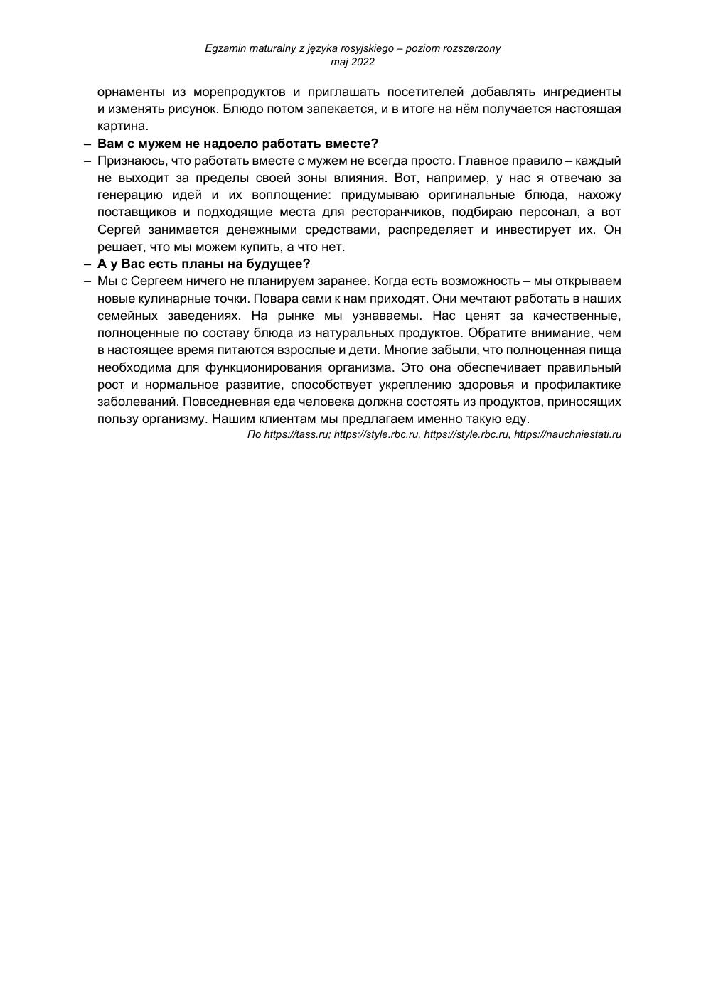 transkrypcja - język rosyjski rozszerzony - matura 2022 - maj-4
