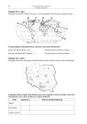 miniatura Pytania - geografia, p. rozszerzony, matura 2011-strona-14
