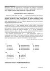 miniatura arkusz - język rosyjski dwujęzyczny - matura 2022 - maj-14
