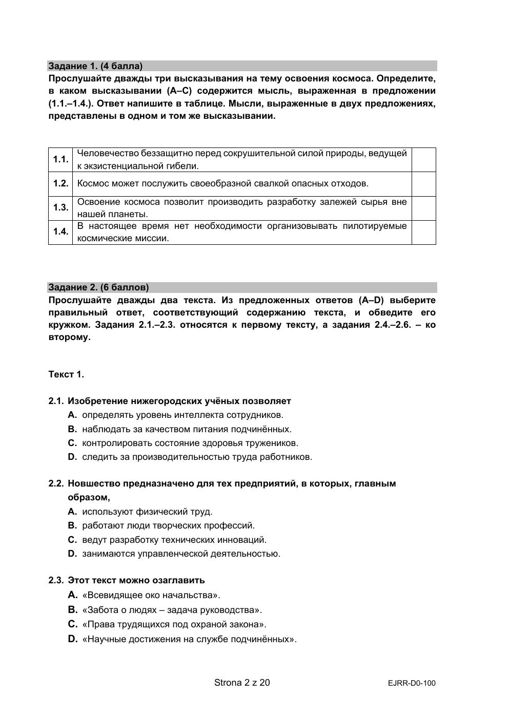 arkusz - język rosyjski dwujęzyczny - matura 2022 - maj-02