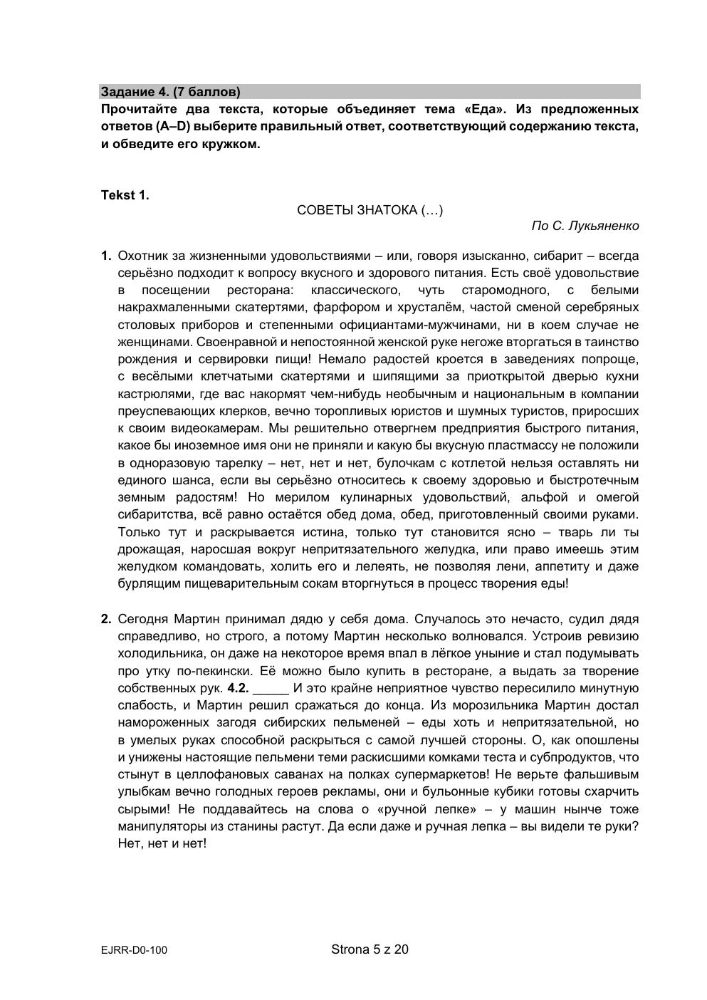 arkusz - język rosyjski dwujęzyczny - matura 2022 - maj-05
