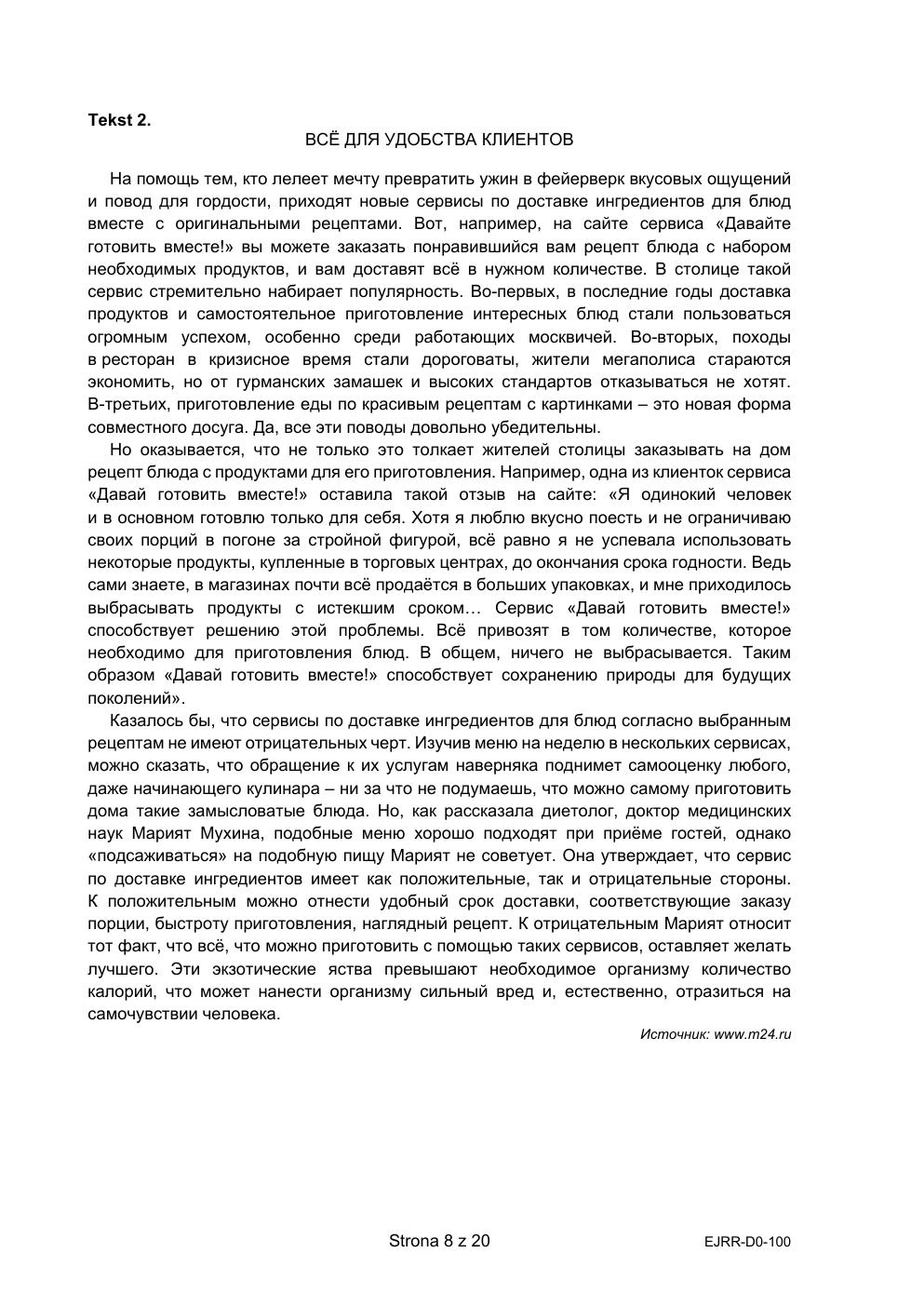 arkusz - język rosyjski dwujęzyczny - matura 2022 - maj-08