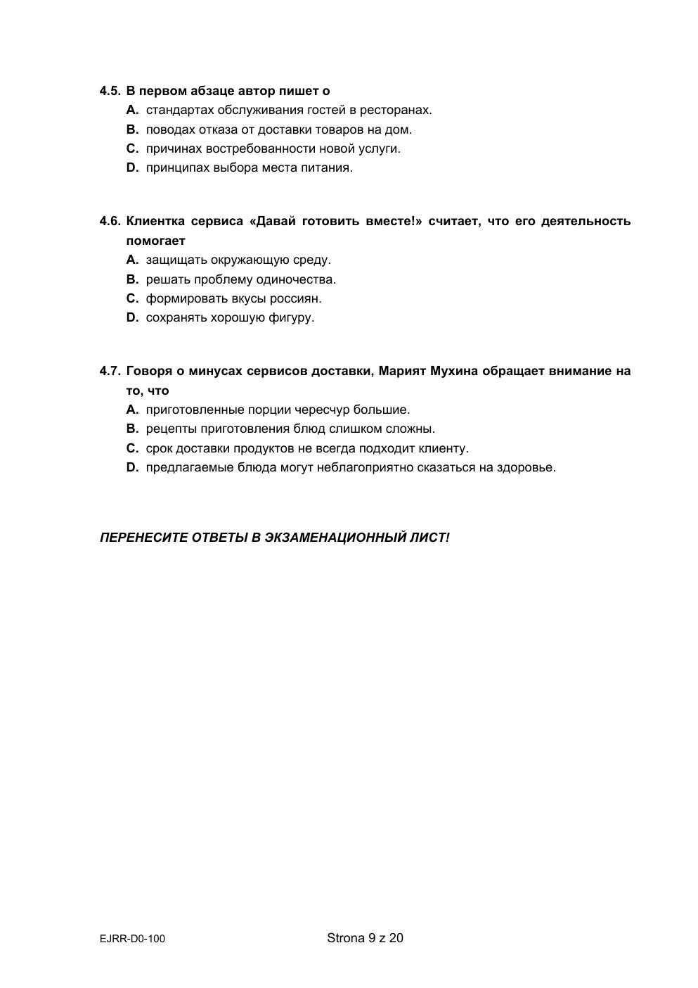 arkusz - język rosyjski dwujęzyczny - matura 2022 - maj-09