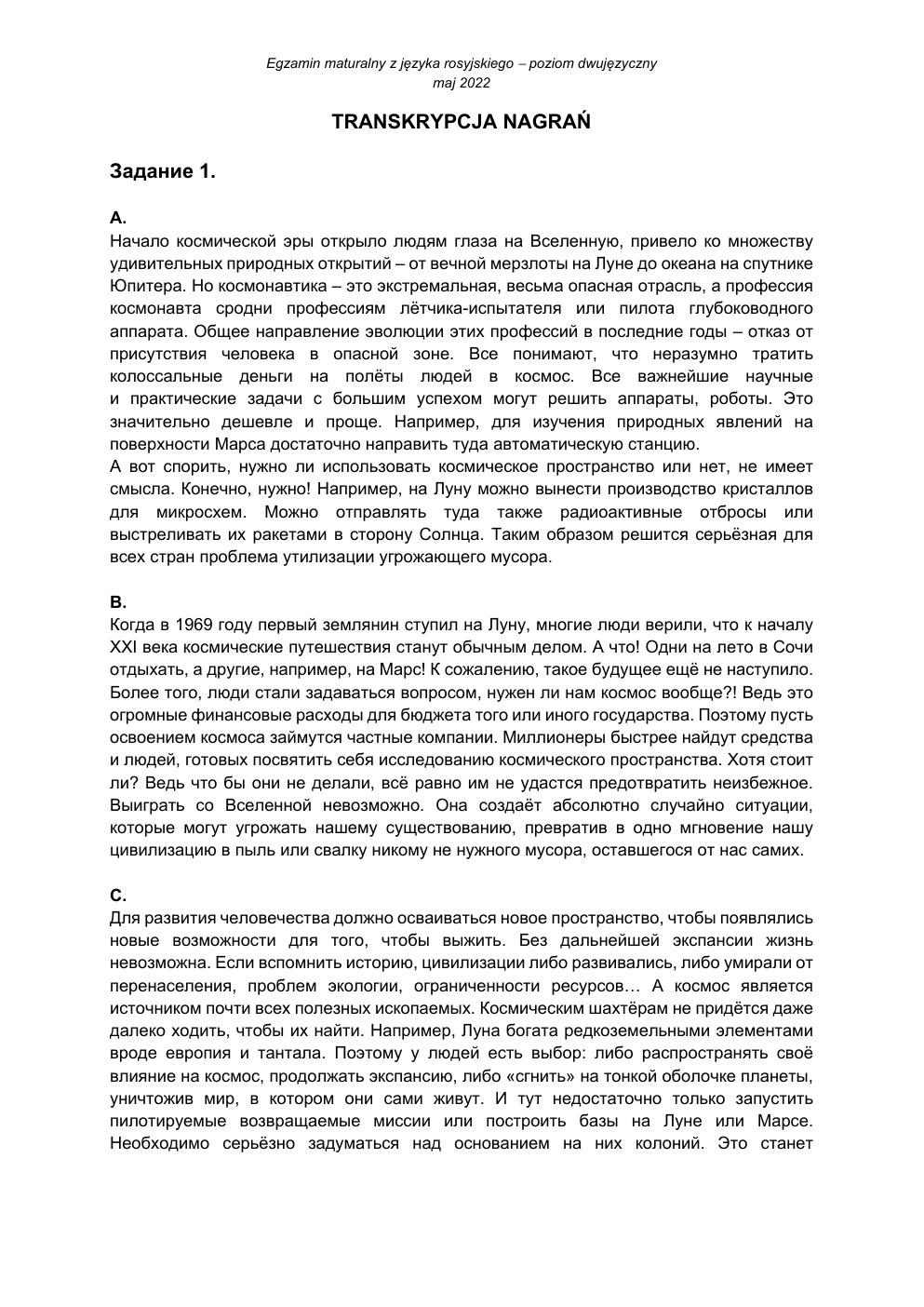 transkrypcja - język rosyjski dwujęzyczny - matura 2022 - maj-1