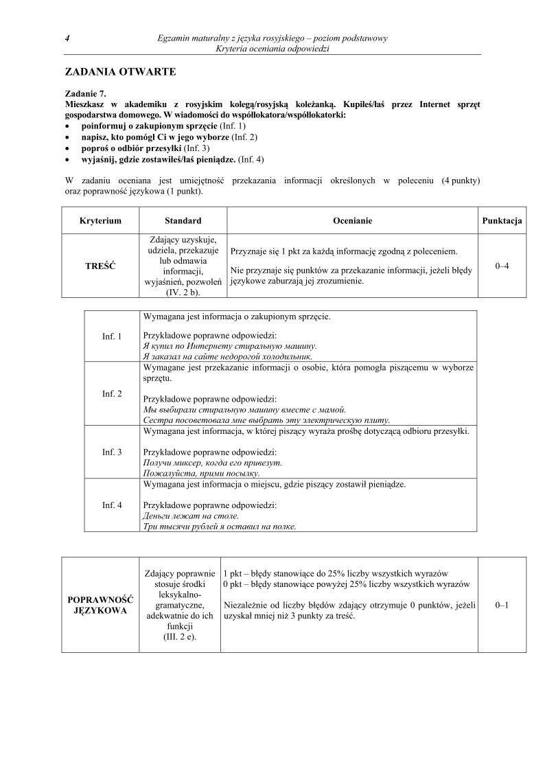 Odpowiedzi - jezyk rosyjski, p. podstawowy, matura 2011-strona-04