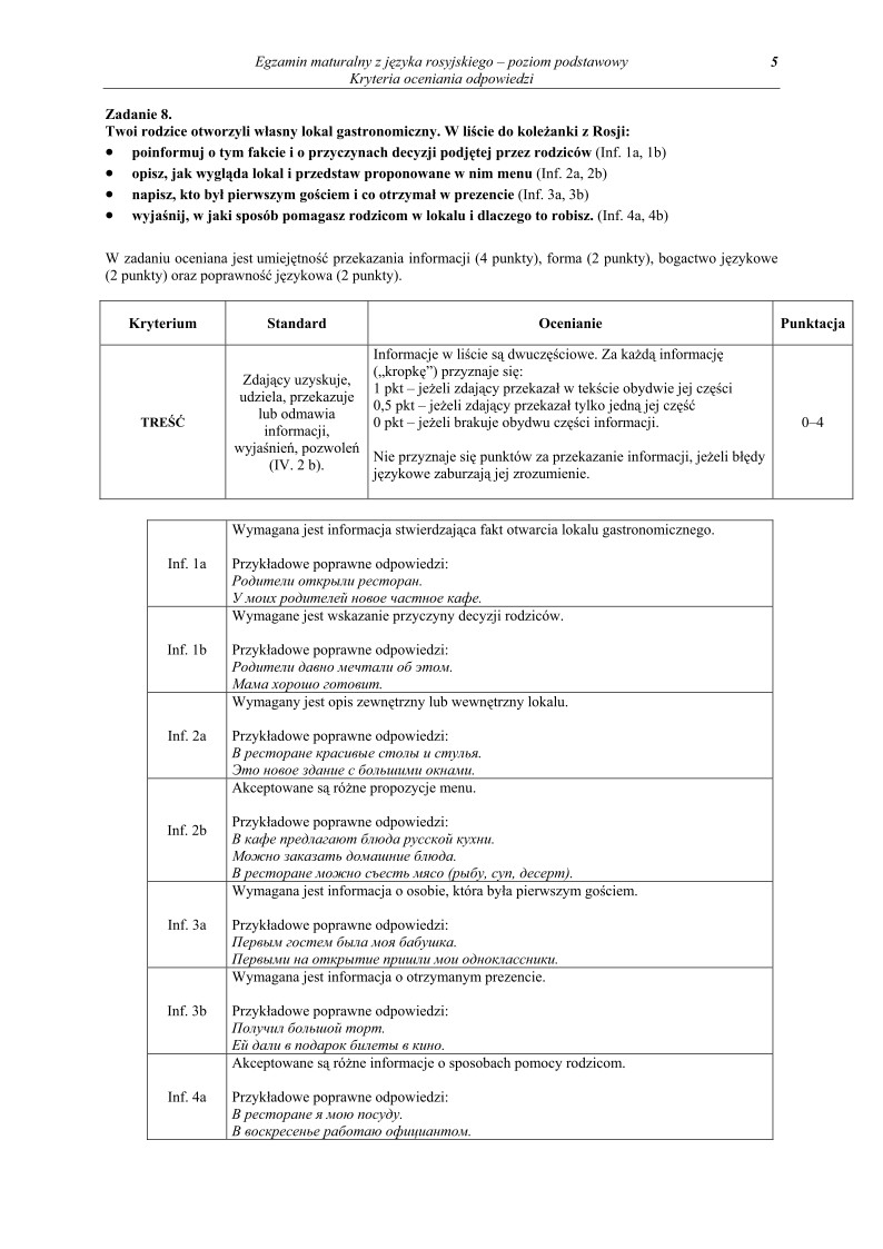 Odpowiedzi - jezyk rosyjski, p. podstawowy, matura 2011-strona-05