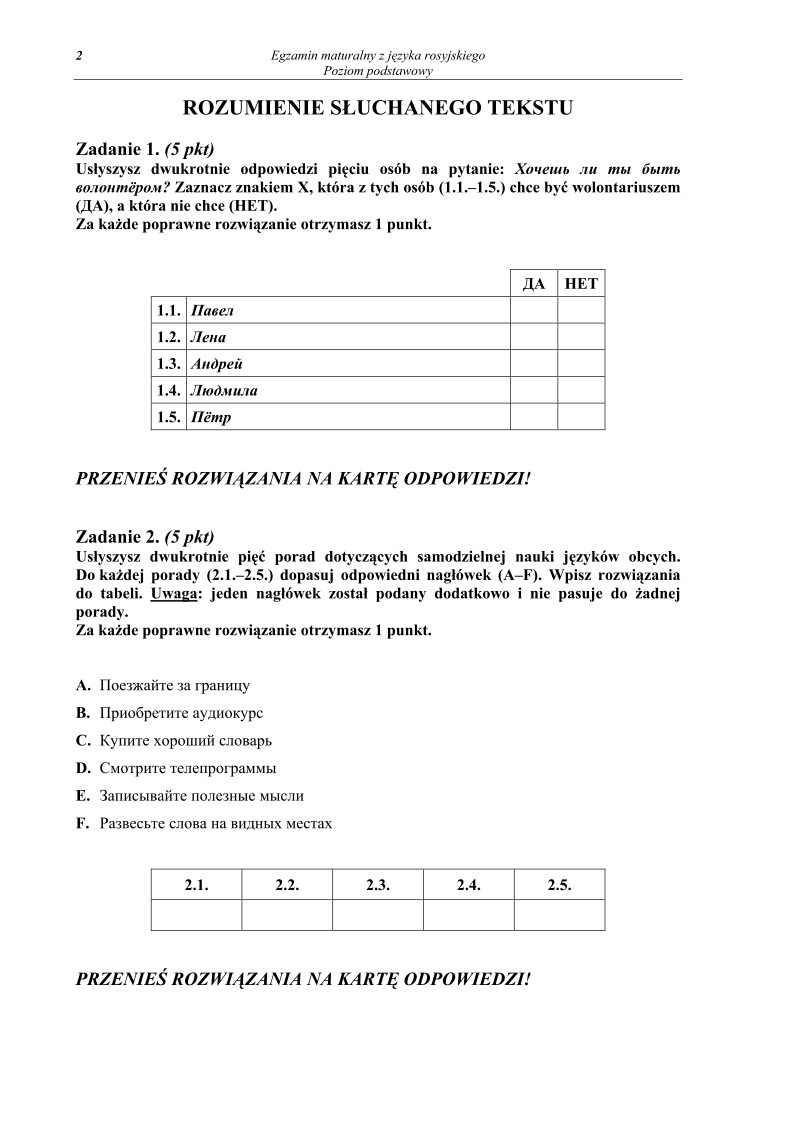Pytania - jezyk rosyjski, p. podstawowy, matura 2011-strona-02