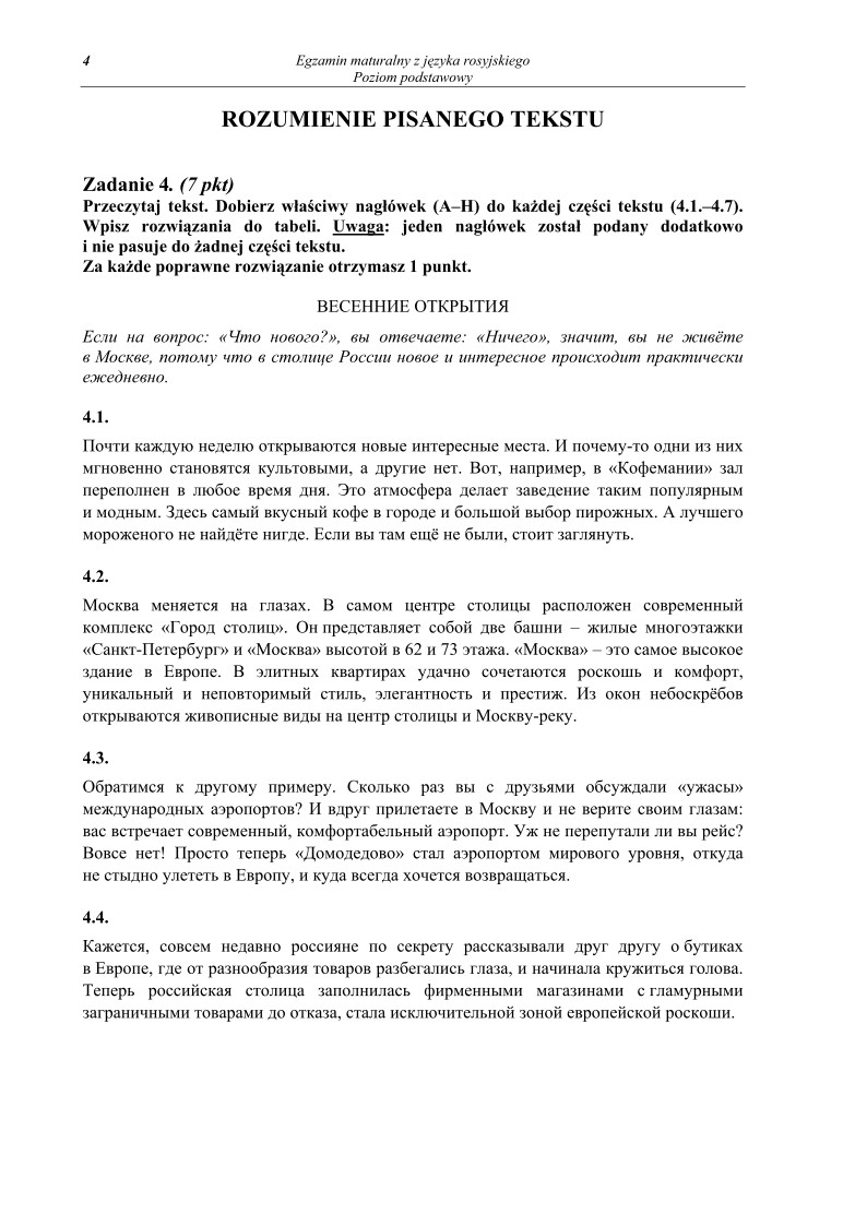 Pytania - jezyk rosyjski, p. podstawowy, matura 2011-strona-04