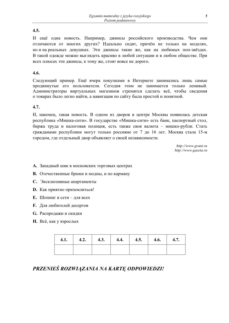 Pytania - jezyk rosyjski, p. podstawowy, matura 2011-strona-05