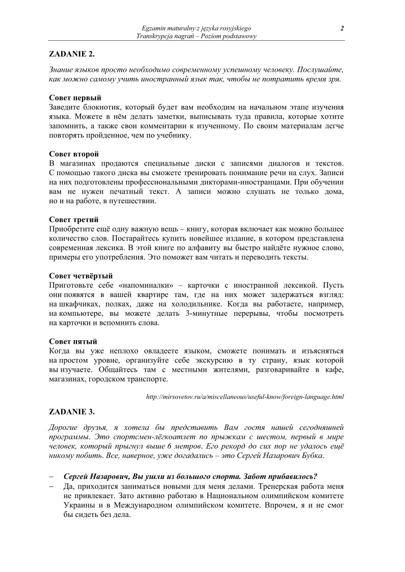 Transkrypcja - jezyk rosyjski, p. podstawowy, matura 2011-strona-02