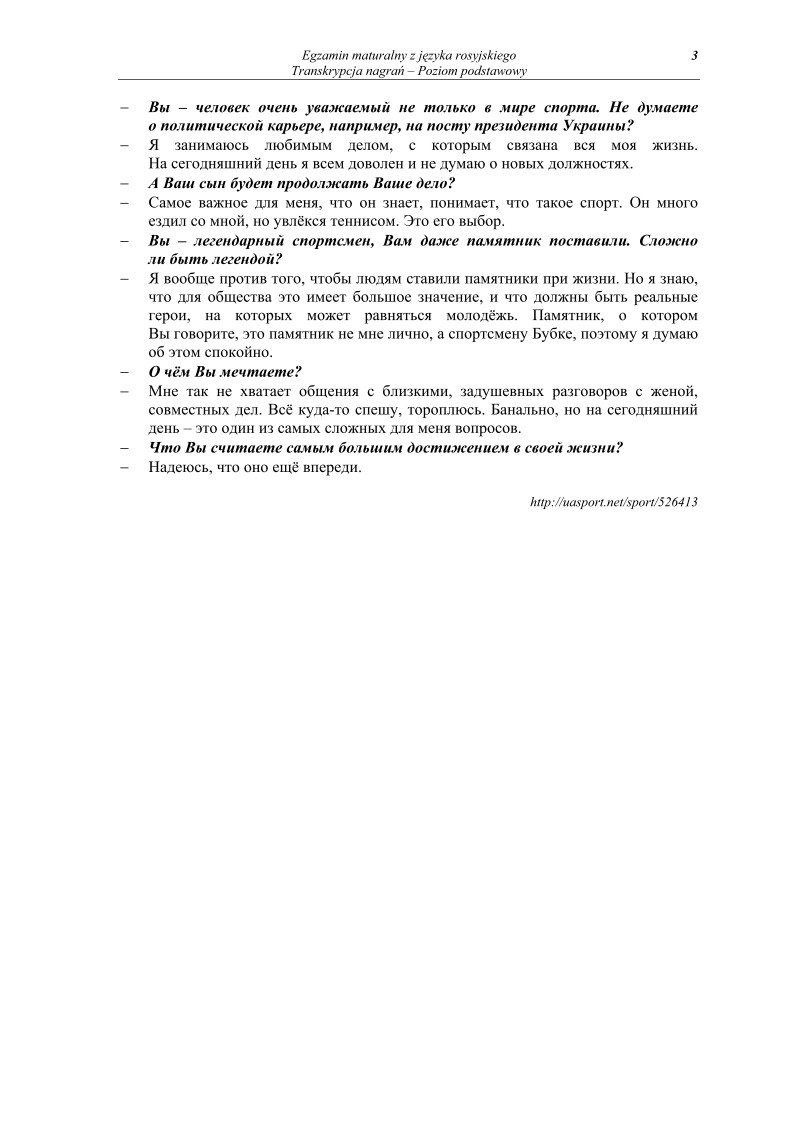 Transkrypcja - jezyk rosyjski, p. podstawowy, matura 2011-strona-03