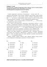 miniatura Pytania - jezyk rosyjski, p. rozszerzony, matura 2011 cz2-strona-07
