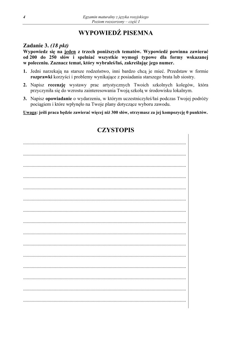 Pytania - jezyk rosyjski, p. rozszerzony, matura 2011 cz1-strona-04