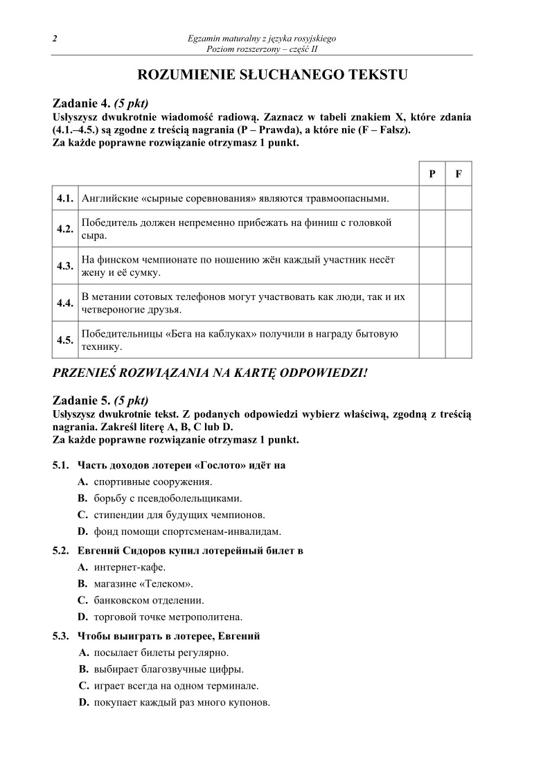 Pytania - jezyk rosyjski, p. rozszerzony, matura 2011 cz2-strona-02