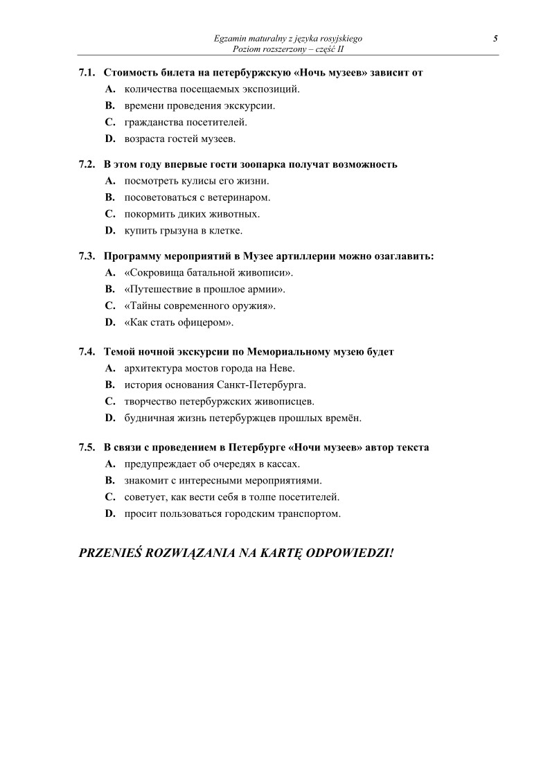 Pytania - jezyk rosyjski, p. rozszerzony, matura 2011 cz2-strona-05