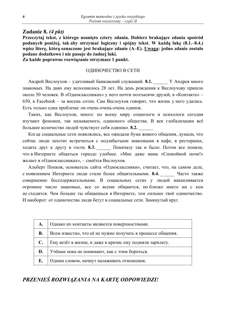 Pytania - jezyk rosyjski, p. rozszerzony, matura 2011 cz2-strona-06