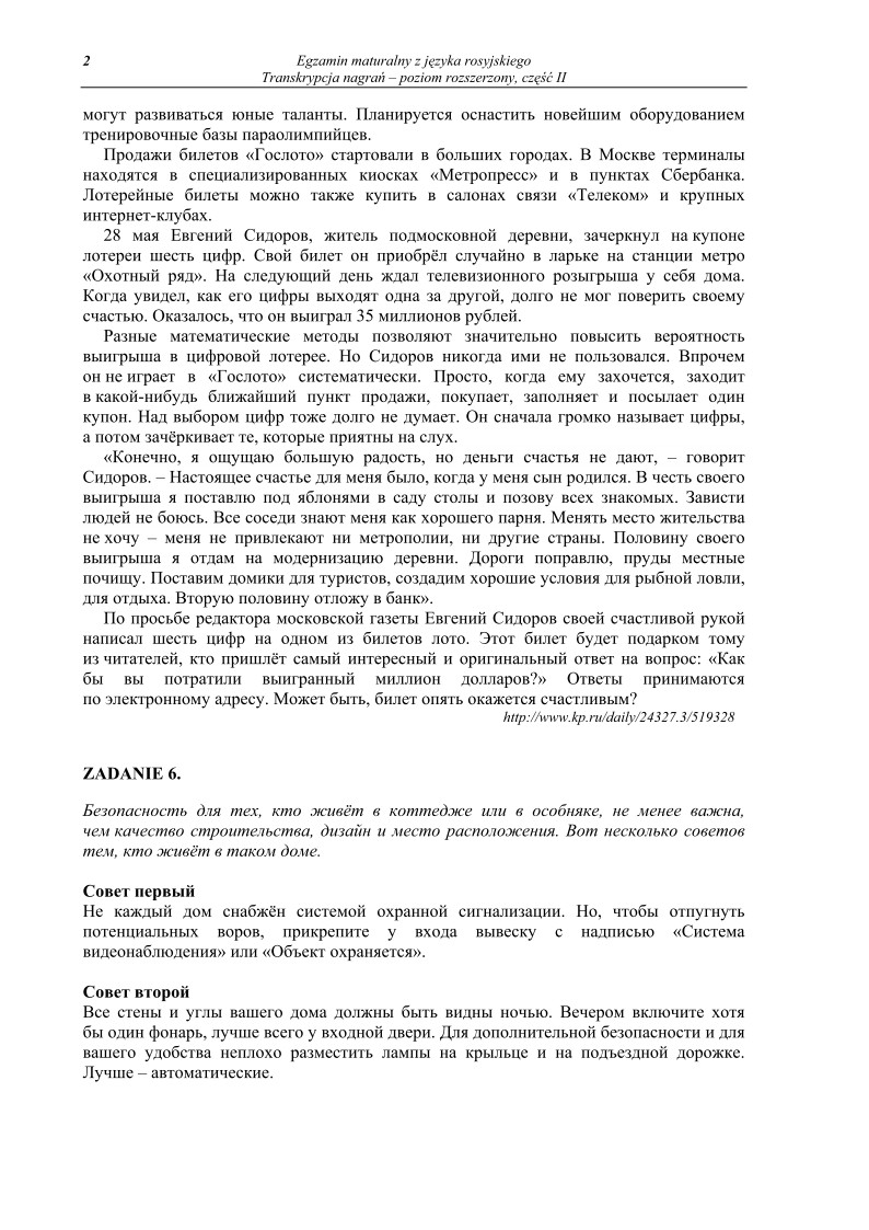 Transkrypcja - jezyk rosyjski, p. rozszerzony, matura 2011-strona-02