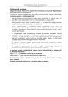 miniatura Odpowiedzi - chemia, p. podstawowy, matura 2011-strona-15