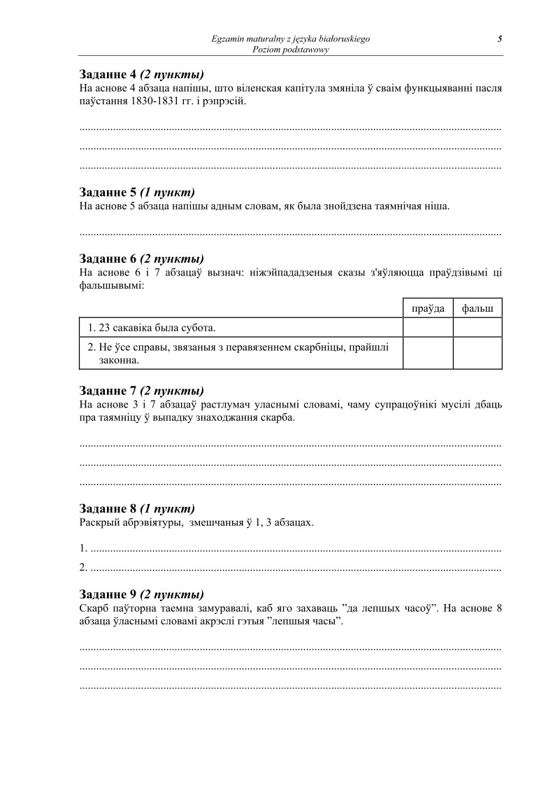 Pytania - jezyk bialoruski, p. podstawowy, matura 2011-strona-05