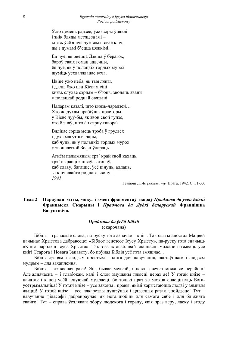 Pytania - jezyk bialoruski, p. podstawowy, matura 2011-strona-08