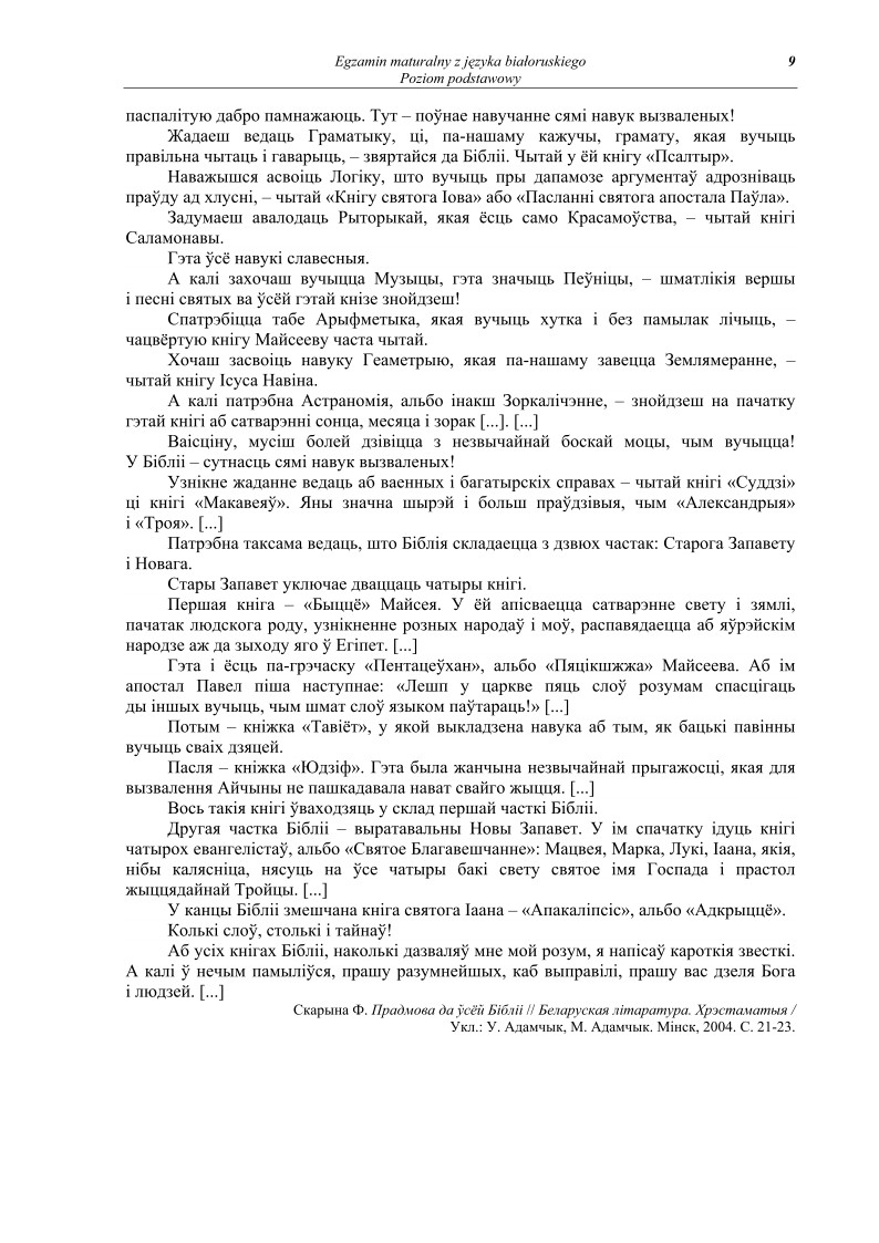 Pytania - jezyk bialoruski, p. podstawowy, matura 2011-strona-09