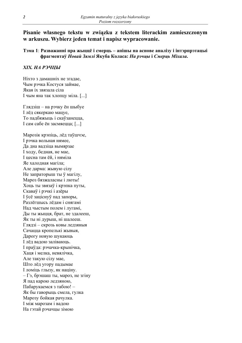 Pytania - jezyk bialoruski, p. rozszerzony, matura 2011-strona-02