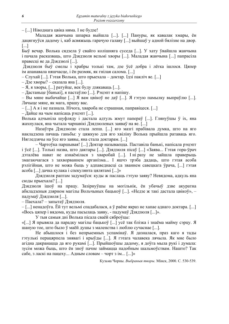 Pytania - jezyk bialoruski, p. rozszerzony, matura 2011-strona-06