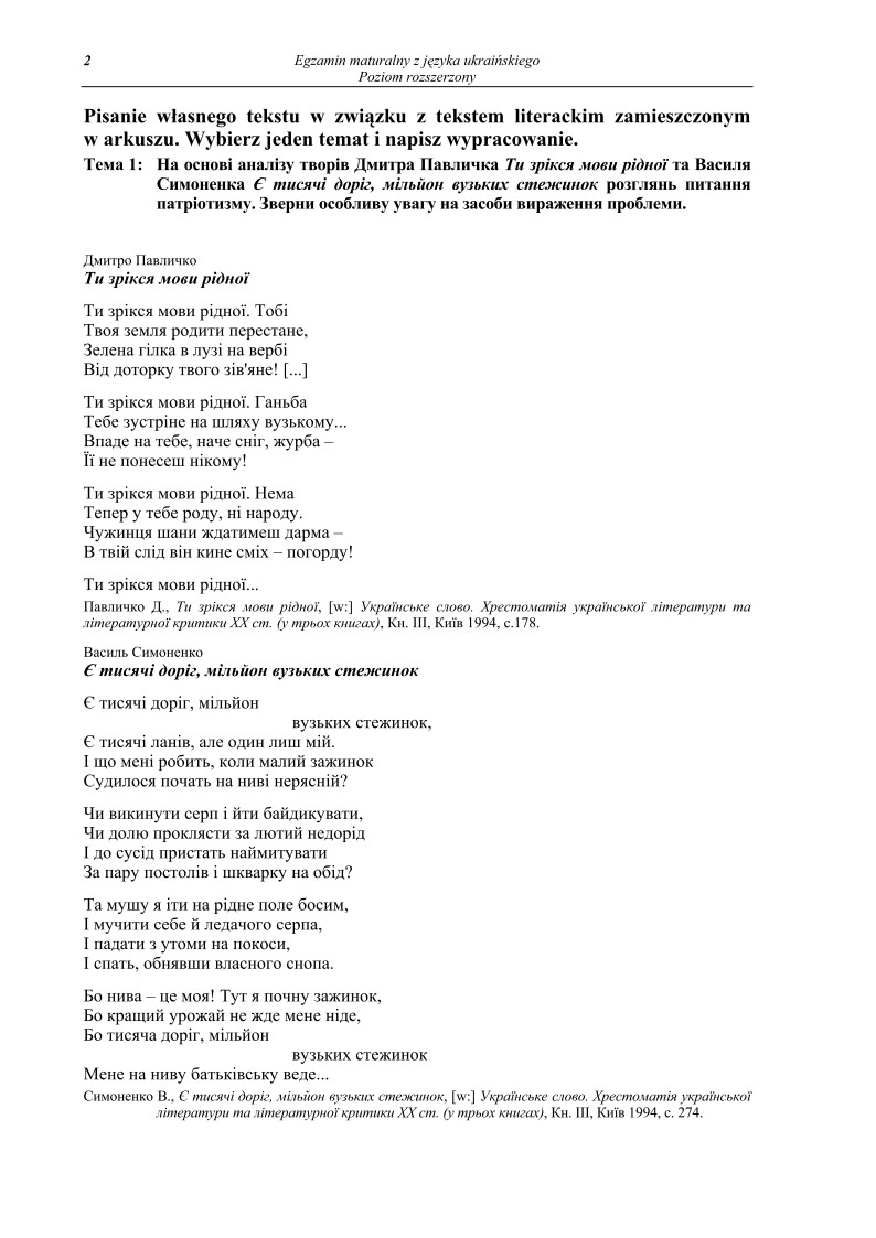 Pytania - jezyk ukrainski, p. rozszerzony, matura 2011-strona-02