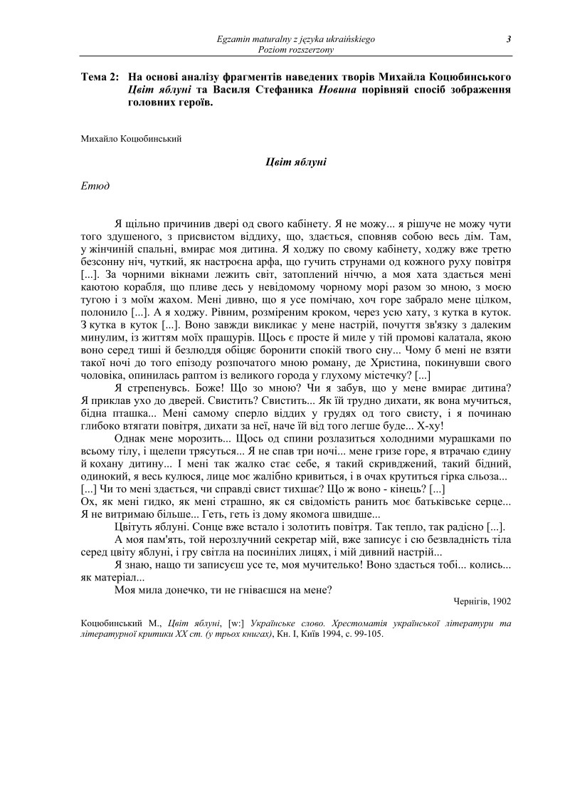 Pytania - jezyk ukrainski, p. rozszerzony, matura 2011-strona-03