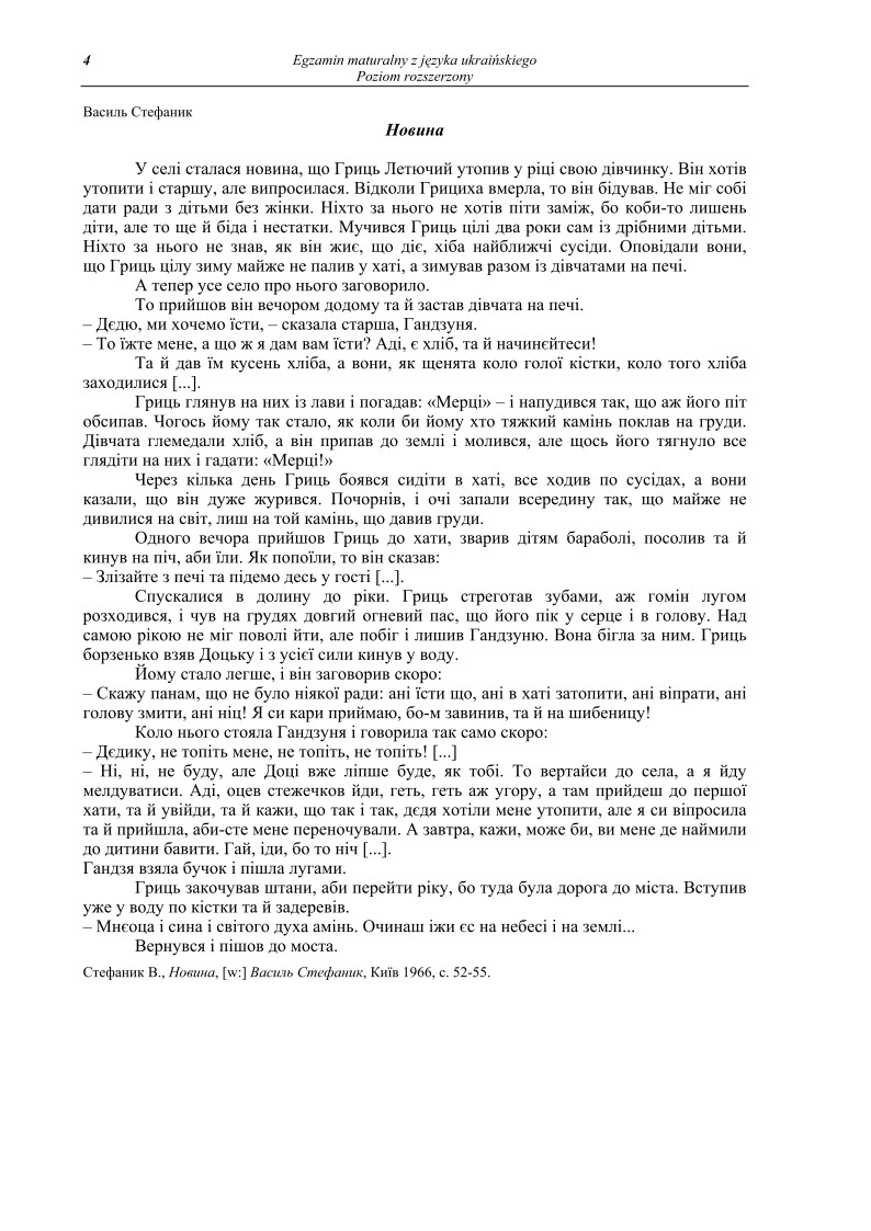 Pytania - jezyk ukrainski, p. rozszerzony, matura 2011-strona-04