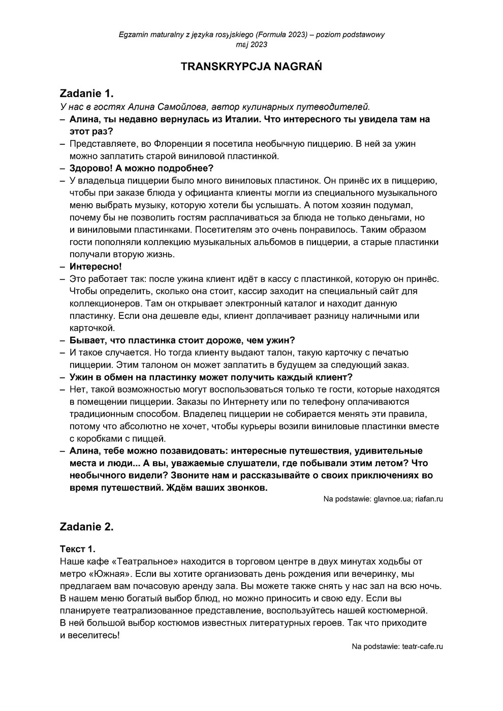 transkrypcja - rosyjski podstawowy - matura 2023 - maj - 0001