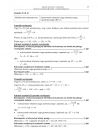 miniatura Odpowiedzi - matematyka, p. podstawowy, matura 2012-strona-15