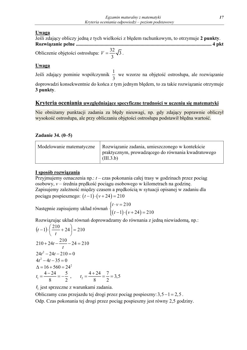 Odpowiedzi - matematyka, p. podstawowy, matura 2012-strona-17