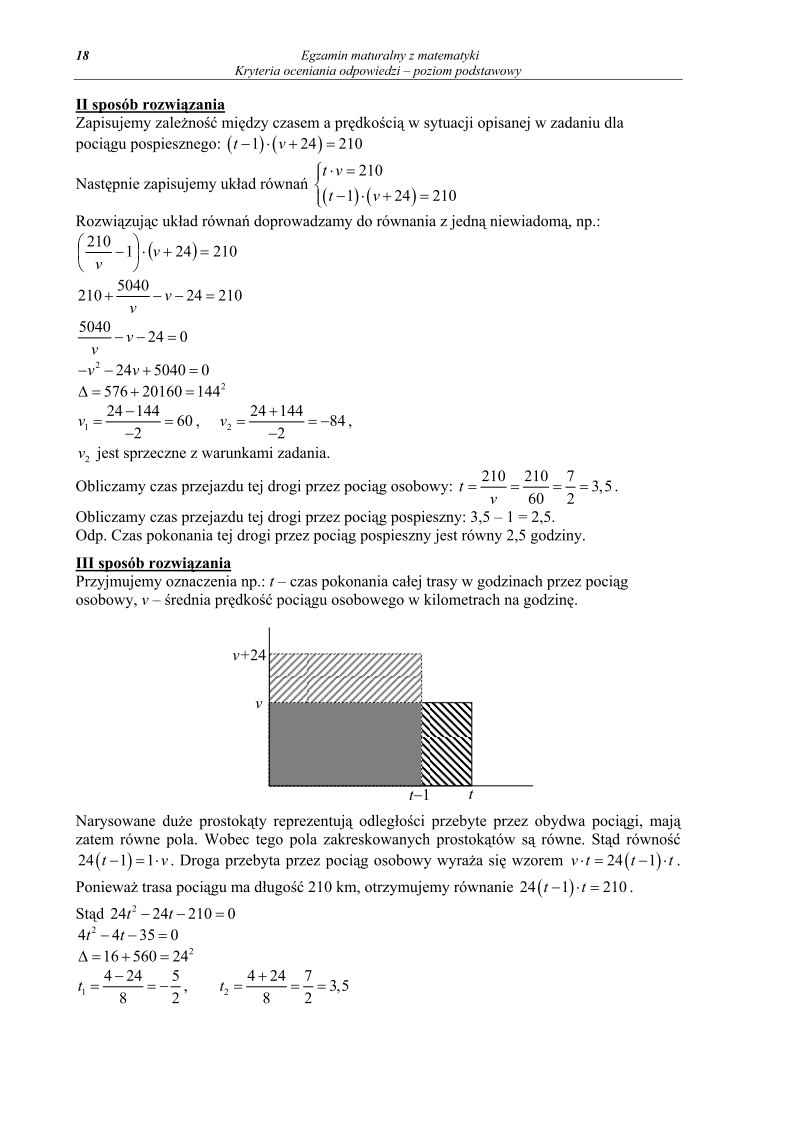 Odpowiedzi - matematyka, p. podstawowy, matura 2012-strona-18
