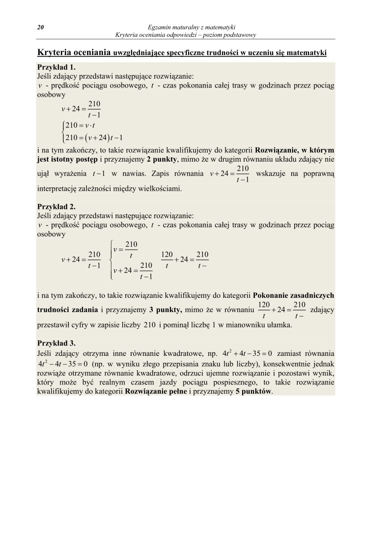 Odpowiedzi - matematyka, p. podstawowy, matura 2012-strona-20