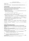 miniatura Odpowiedzi - matematyka, p. rozszerzony, matura 2012-strona-03