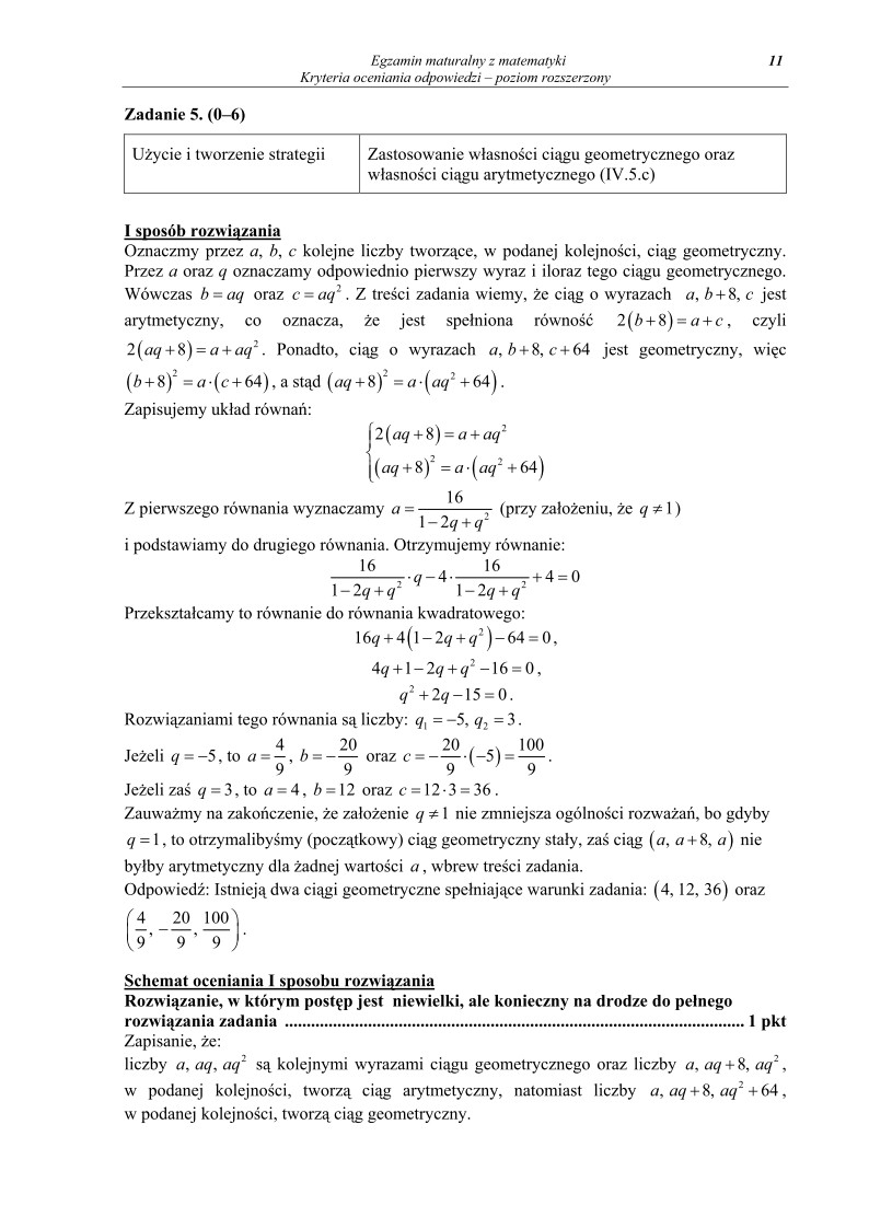 Odpowiedzi - matematyka, p. rozszerzony, matura 2012-strona-11