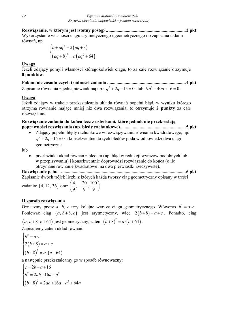 Odpowiedzi - matematyka, p. rozszerzony, matura 2012-strona-12
