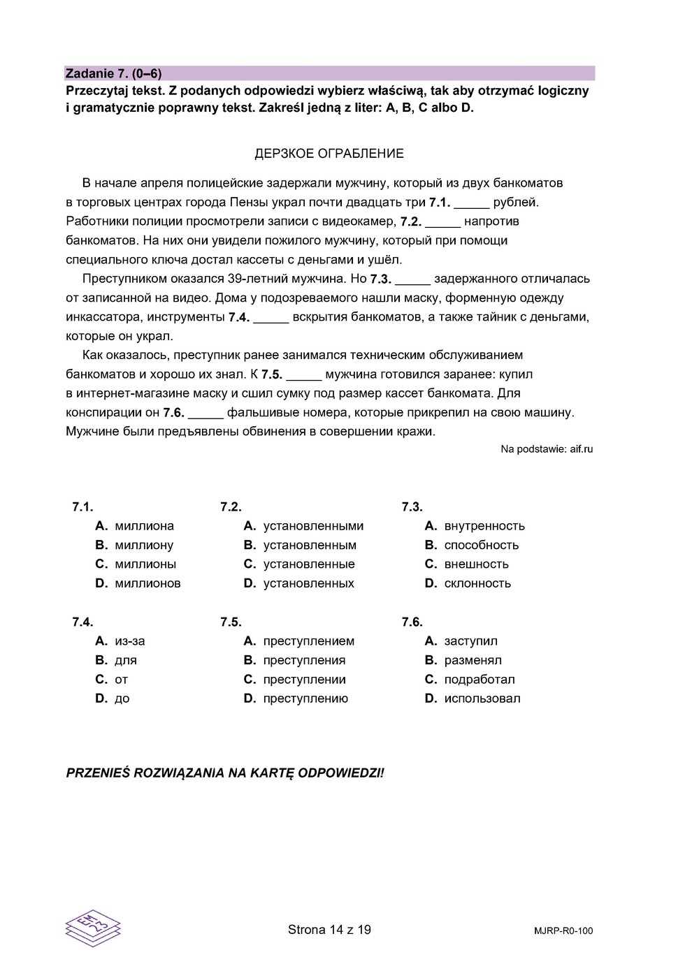 arkusz - rosyjski rozszerzony - matura 2023 - maj - 0014