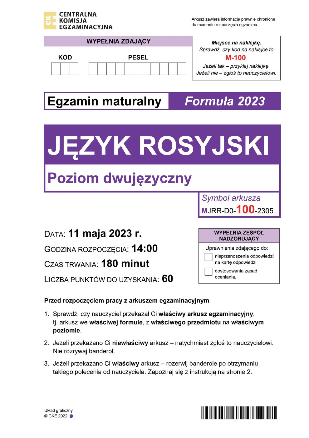 arkusz - rosyjski dwujęzyczny - matura 2023 - maj - 0001