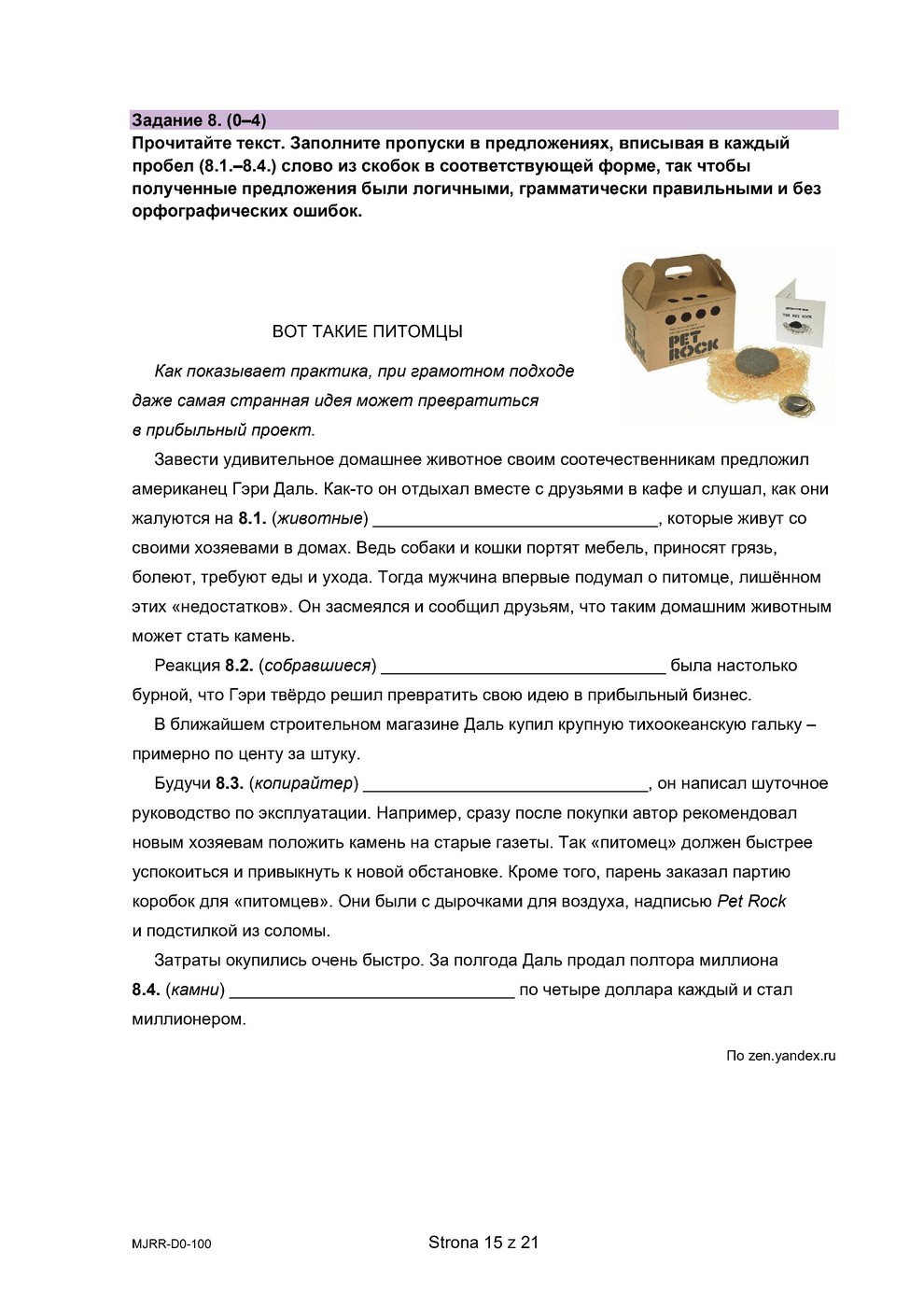 arkusz - rosyjski dwujęzyczny - matura 2023 - maj - 0015