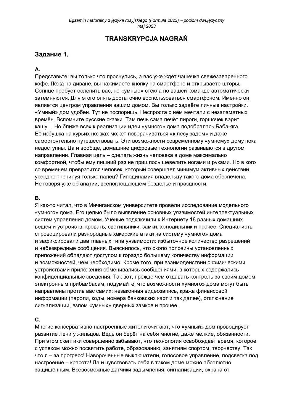 transkrypcja - rosyjski dwujęzyczny - matura 2023 - maj - 0001