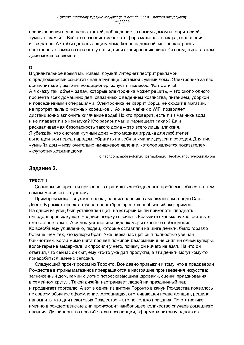 transkrypcja - rosyjski dwujęzyczny - matura 2023 - maj - 0002